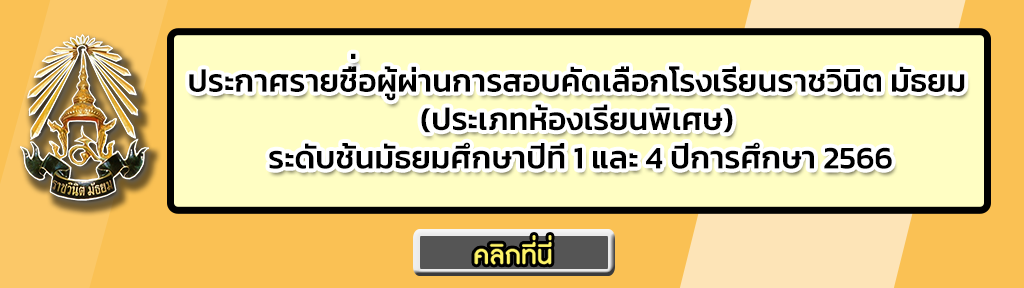 banner หน้าเว็บ_1024x288