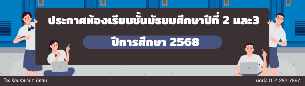 banner หน้าเว็บ (1)