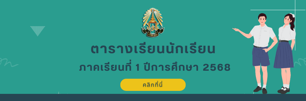 แพลตฟอร์ม