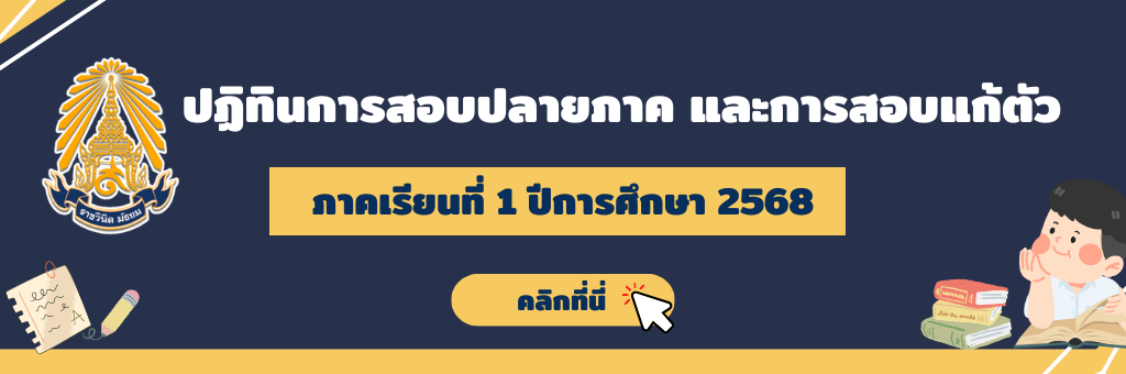 แพลตฟอร์ม