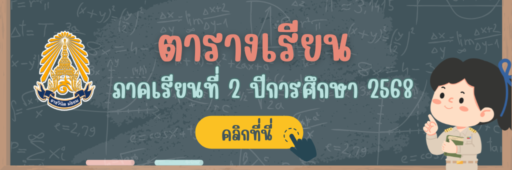 แพลตฟอร์ม (2)