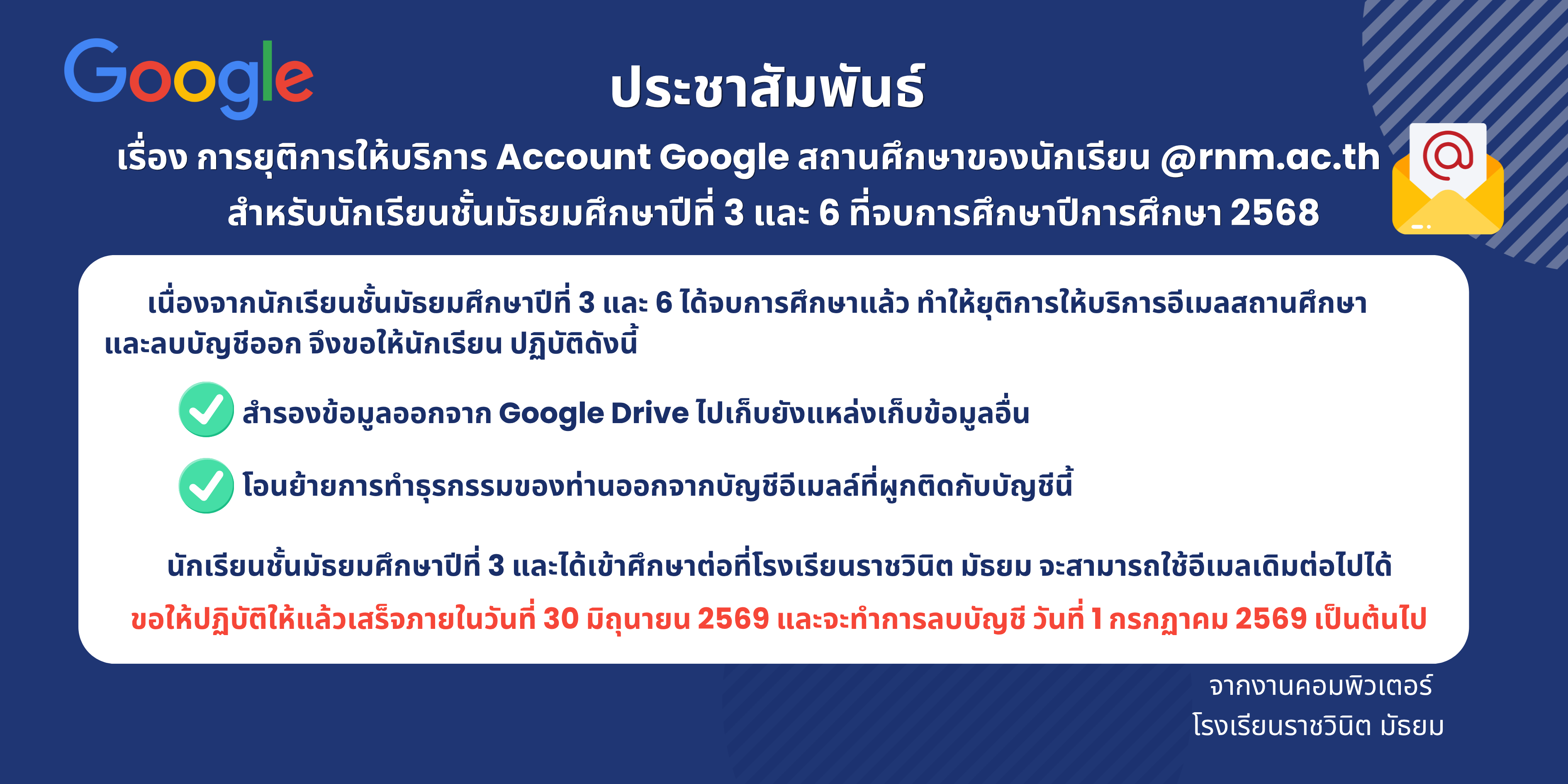 Services (2)