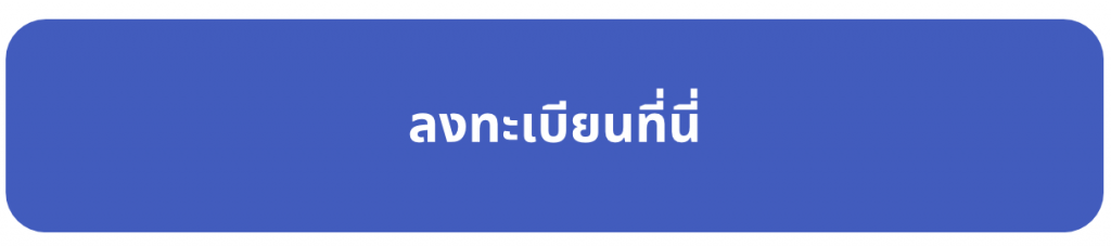ภาพถ่ายหน้าจอ 2569-05-14 เวลา 20.44.26