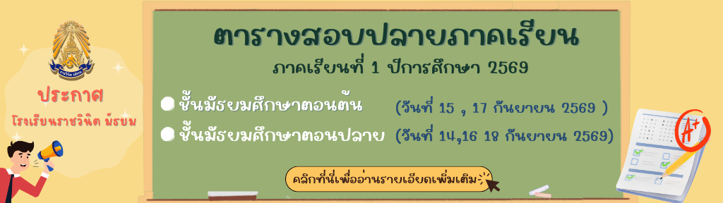 banner หน้าเว็บ (1)
