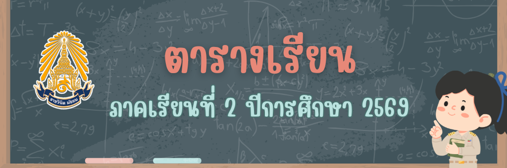แพลตฟอร์ม (1)