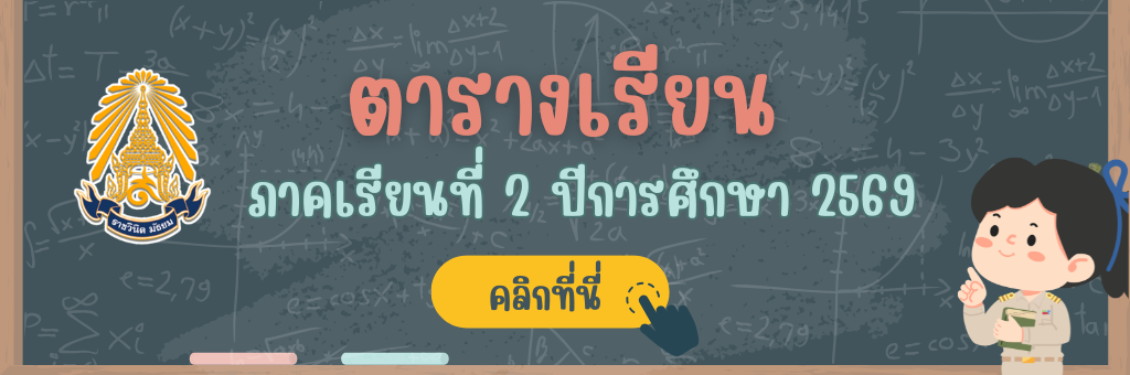 แพลตฟอร์ม