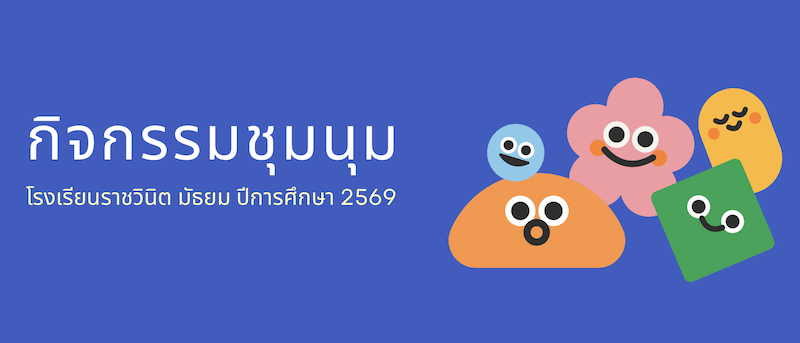 ปกอ่ะปกจ้า