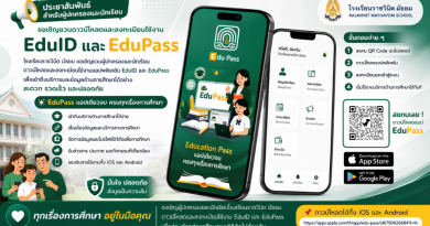 ดีไซน์ที่ยังไม่ได้ตั้งชื่อ (1)